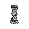 ITS MY DNA