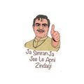 JA SIMRAN JA